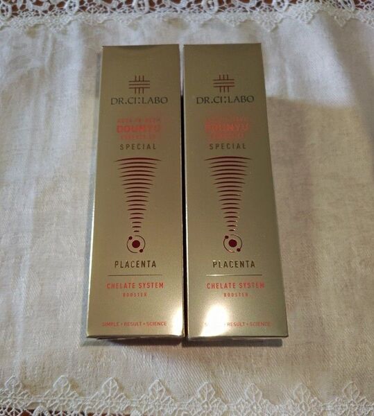 現行品【2個セット】ドクターシーラボ アクアインダーム導入エッセンスEXスペシャル 50ml DNエッセンスSP