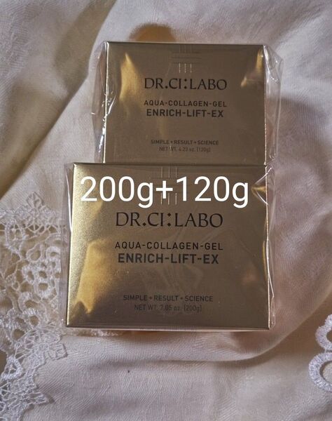 200g+120g ドクターシーラボ アクアコラーゲンゲル エンリッチリフトEX