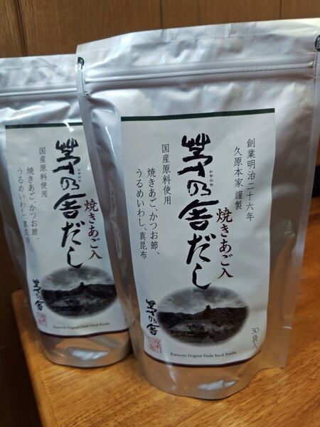 久原本家 かやのや 茅乃舎だし 30袋入×2パック