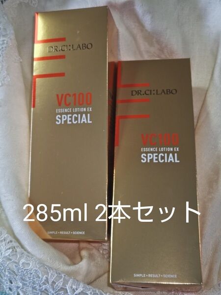 【2本セット】ドクターシーラボ VC100エッセンスローションEXスペシャル 285ml