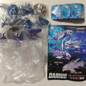 DARIUS ミニフィギュアコレクション フォスル級戦艦 4種フルコンプセット