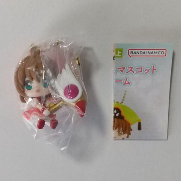 カードキャプターさくら クリアカード編 アイテム&マスコットツインチャーム さくらA