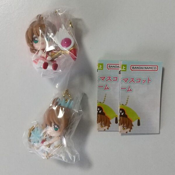 カードキャプターさくら クリアカード編 アイテム&マスコットツインチャーム さくらA・B2種セット