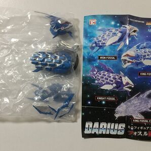 DARIUS ミニフィギュアコレクション フォスル級戦艦 KING FOSSIL キングフォスル