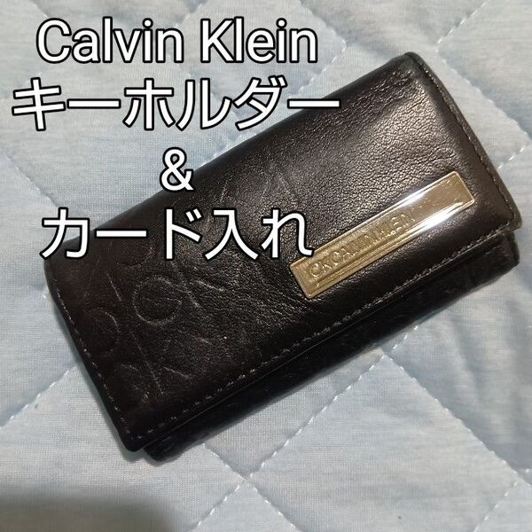 Calvin Klein キーホルダー&カード入れ