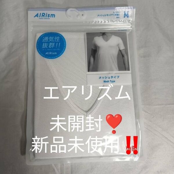 ユニクロ エアリズム メッシュタイプVネックT M ホワイト 未開封!新品未使用!