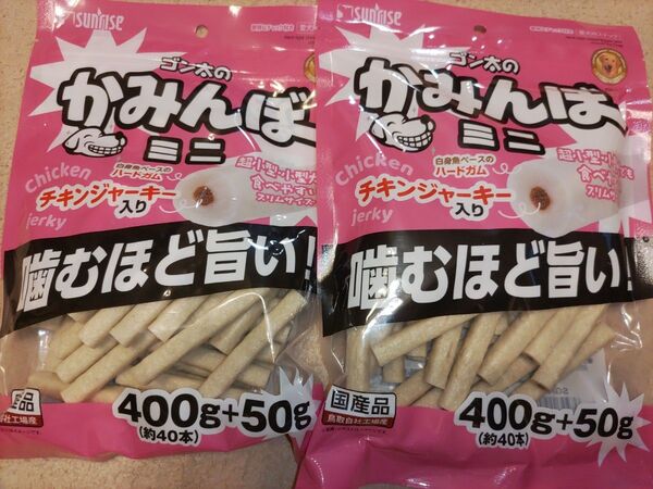 サンライズ ゴン太のかみんぼミニ チキンジャーキー入り 450g2袋セット