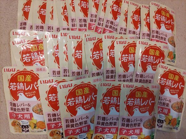 いなば 国産若鶏レバー&緑黄色野菜 子犬用 40g パウチ ドッグフード