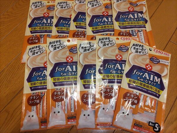 いなば for AIM フォー・エーアイエム ちゅーるタイプ 腎臓の健康維持に配慮 5本いり10袋セット