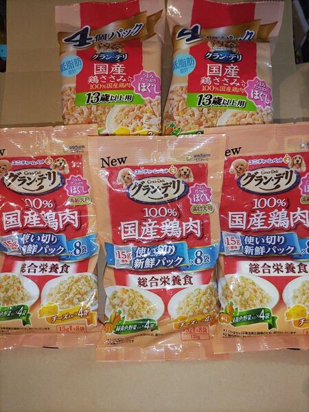 グランデリ 国産鶏 高齢犬用 5袋セット ドッグフード