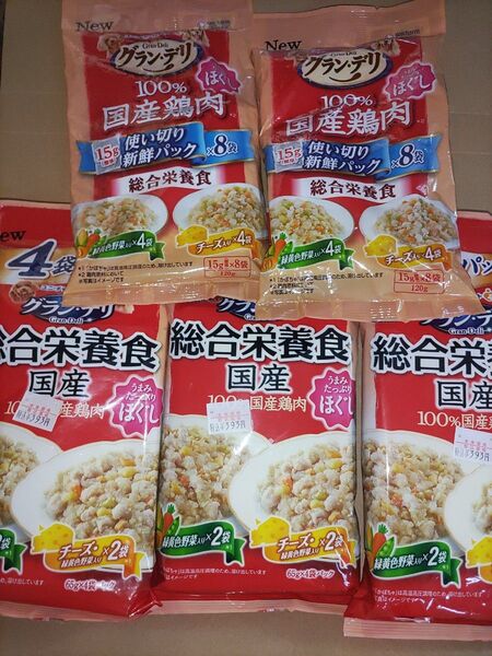 グランデリ 総合栄養食 5袋セット ドッグフード