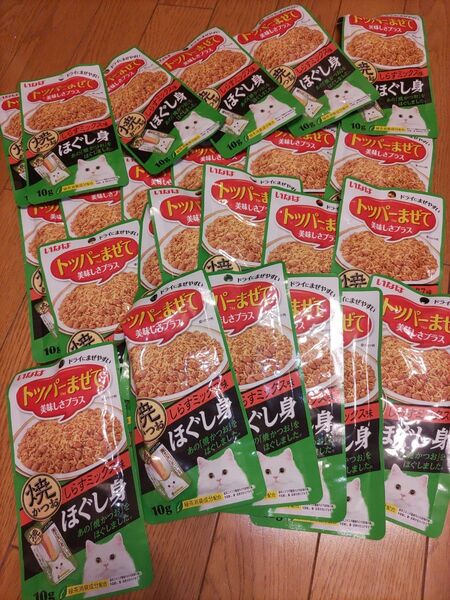 いなば トッパーまぜて 焼かつお しらすミックス味 ほぐし身 10g 24袋セット