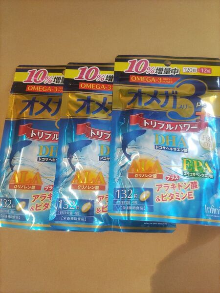 オメガ3プラス サプリメント DHA・EPA・精製魚油・亜麻仁油配合 3袋セット