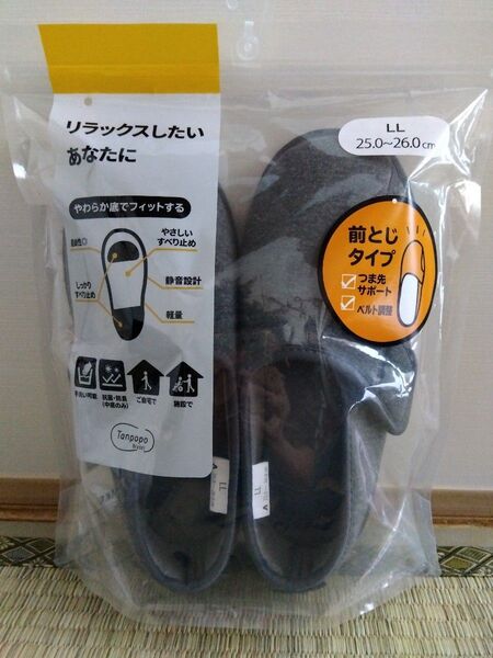 【たんぽぽ日和】徳武産業 あゆみ やわらか底でフィットする(前とじ) ダークグレー 25~26cm 介護シューズ ルームシューズ