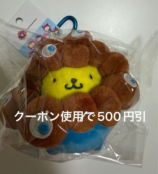 ミャクミャク ポムポムプリン 関西万博会場限定 カラビナ付きマスコットキーホルダー ぬいぐるみ
