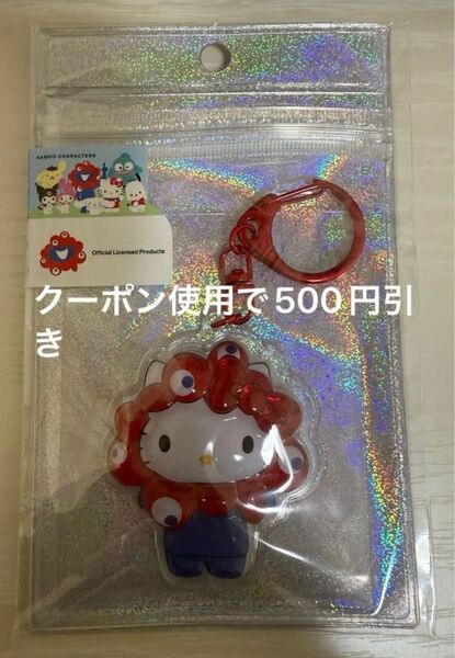 ミャクミャク ぷっくり立体キーホルダー ハローキティ キーホルダー キーリング ぬいぐるみ EXPO2025 大阪関西万博