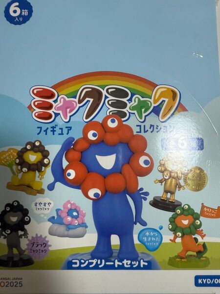 関西万博 海洋堂 ミャクミャク フィギュアコレクション コンプリート 1BOX 新品未開封