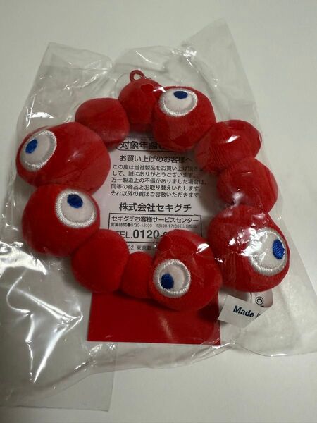 ミャクミャク マスコット キーチェーン 関西万博限定 ぬいぐるみキーホルダー