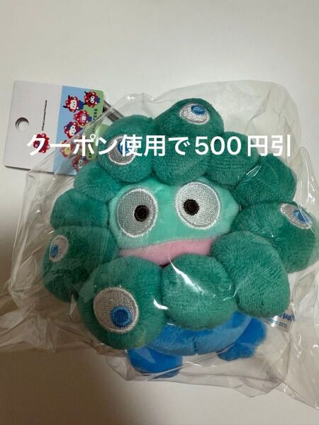 ミャクミャク ハンギョドン 関西万博会場限定 カラビナ付きマスコットキーホルダー ぬいぐるみ