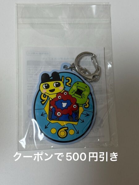 ミャクミャク 関西万博コラボ たまごっち ラバーキーホルダー 新品未使用 EXPO2025 まめっち くちぱっち