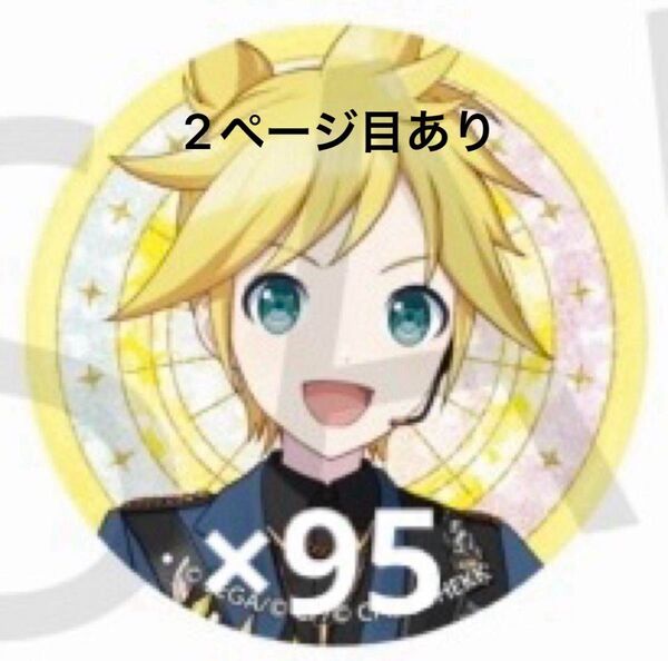 プロセカ あんスタ コラボ 鏡音レン 缶バッジ エピカ 箔押し