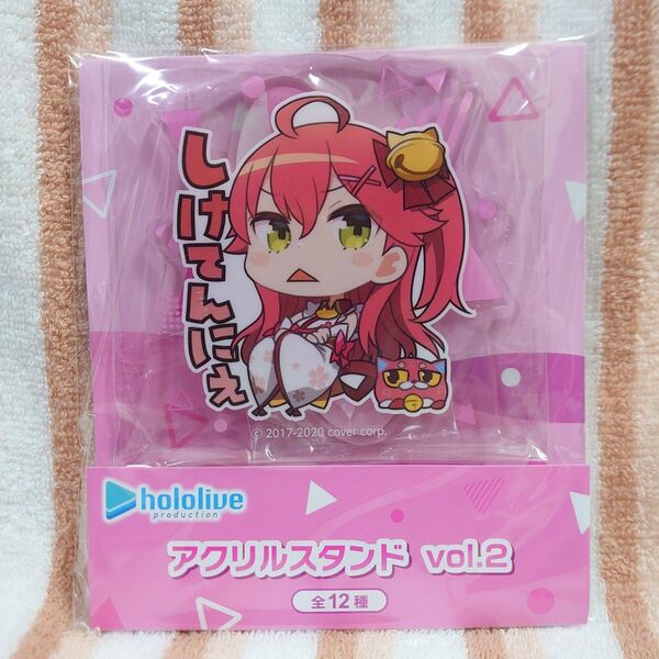 【さくらみこ】ホロライブ アクリルスタンド vol.2 /hololive ナムコ 限定