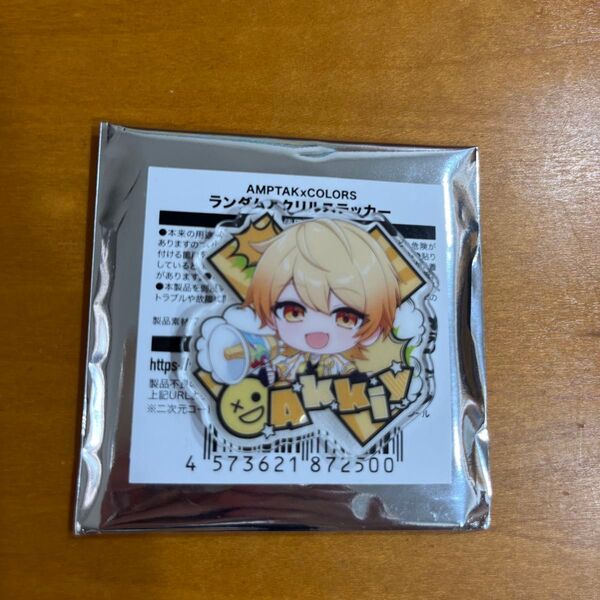 AMPTAK×COLORS ランダムアクリルステッカー(AMPTAK×レインボーロード中77%ver.) あっきぃ