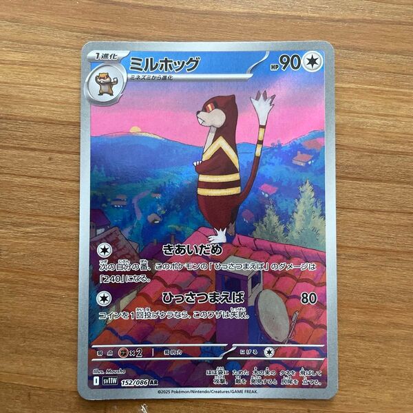 ポケモンカード ミルホッグ AR ゲノセクトex バッフロンex ドッコラー c