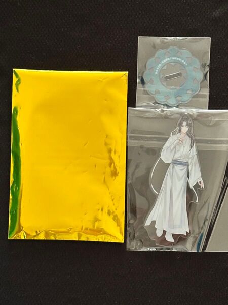 舞台 魔道祖師 藍思追 アクリルスタンド イラスト版