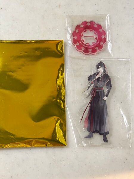 舞台 魔道祖師 魏無羨C アクリルスタンド