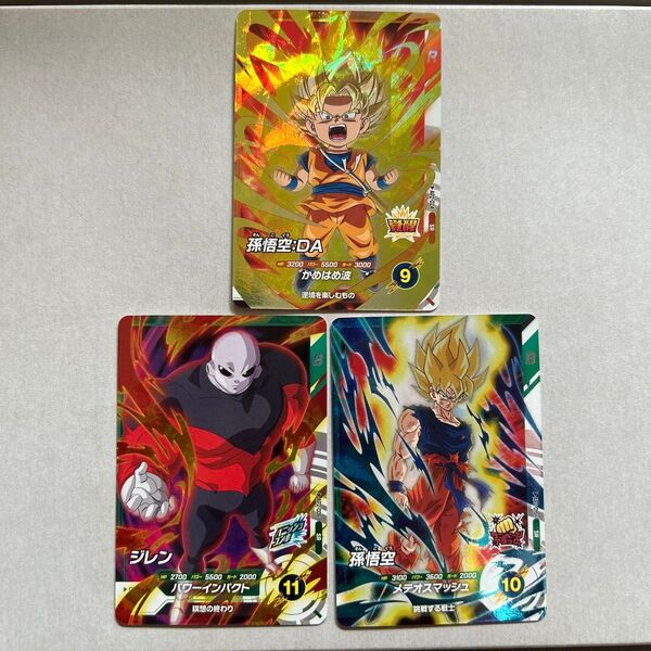 即購入可 値下げ不可 ドラゴンボールスーパーダイバーズ アドバンスパック2 SR3枚セット 孫悟空DA 孫悟空 ジレン