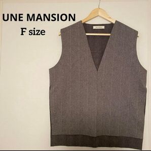 美品★ユヌマンション 深Vネック ベスト ヘリンボン ベルト 秋冬 F ブラウン