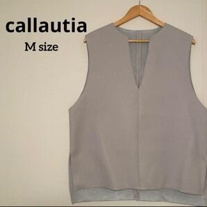 美品★カラウティア ジレ 深Vネック ベスト グレージュ 重ね着 秋冬 M