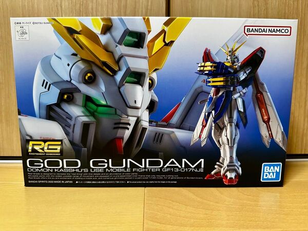RG 1/144 ゴッドガンダム 機動武闘伝Gガンダム【未組立】ガンプラ