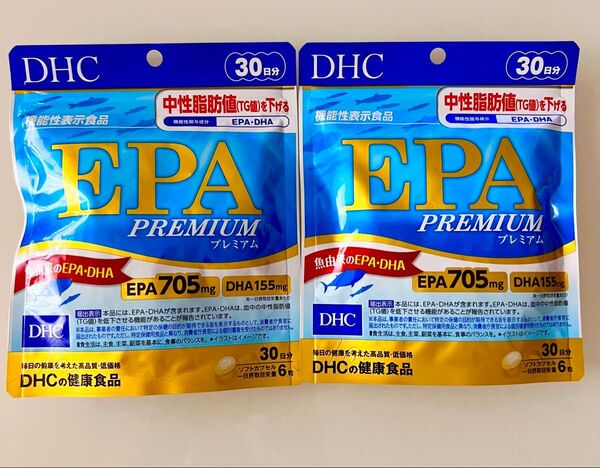 DHC EPAプレミアム EPA DHA 30日分 × 2袋 機能性表示食品