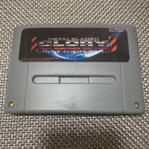 メタルスレイダーグローリー ディレクターズカット SFC