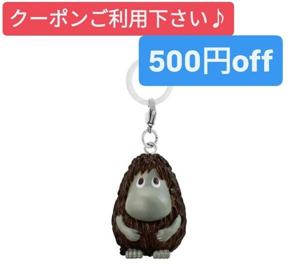ムーミンめじるしアクセサリー ご先祖さま(リング無し)