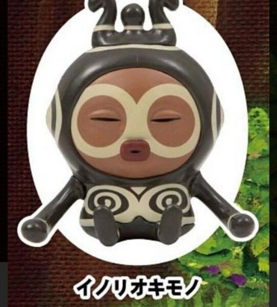 こびと図鑑 こびとづかん おすわりマスコット〈イノリオキモノ〉
