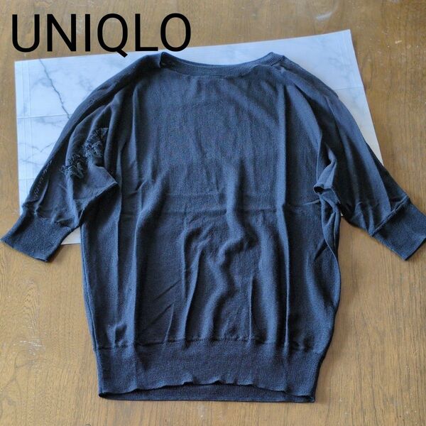 UNIQLOユニクロ シアーブラック五分袖ニット 右袖にレース付き S〜M トップス