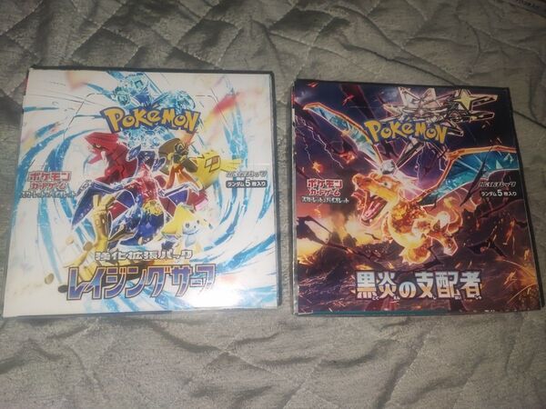 ポケモンカードゲーム 黒炎の支配者 box1点 レイジングサーフ box1点 2点セット!