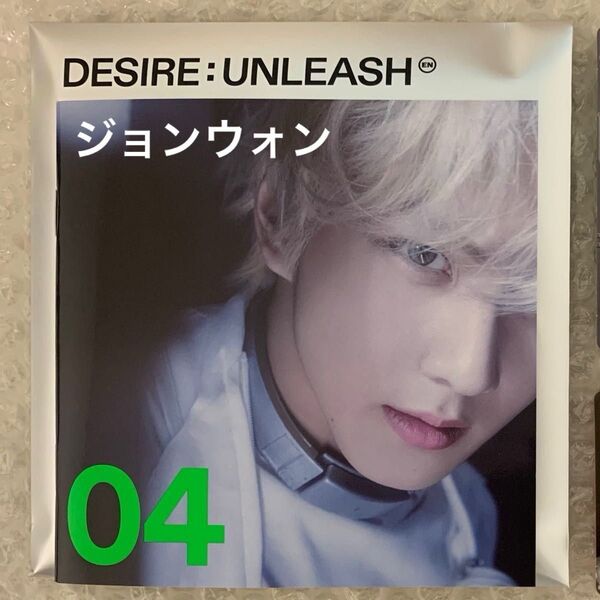 ジョンウォン ENHYPEN DESIRE:UNLEASH