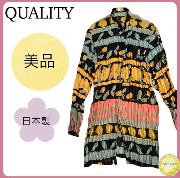 QUALITY プリーツ ブラウス 薄手 シャツ ノーカラー 花柄 マルチカラー 個性的 総柄 イタリア製生地 日本製 丈長め