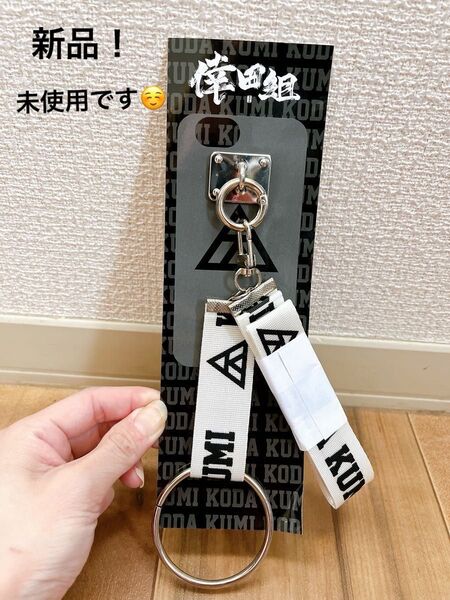 送料無料!即日対応!美品 倖田來未スマホショルダー スマホアクセサリー ネックストラップ&リング付き 頑丈 新品 未使用 レア物