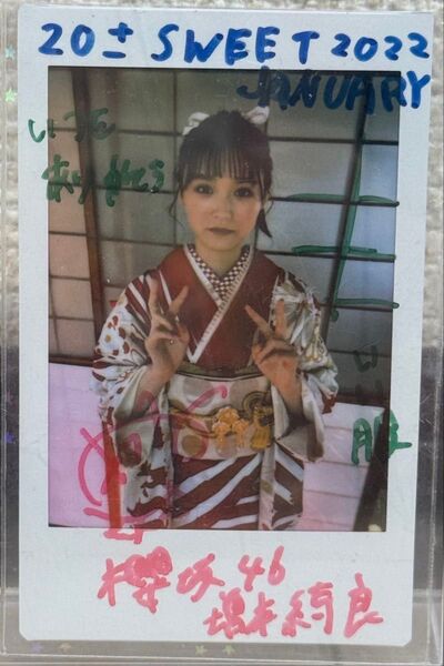 櫻坂46 増本綺良 直筆サイン入りチェキ