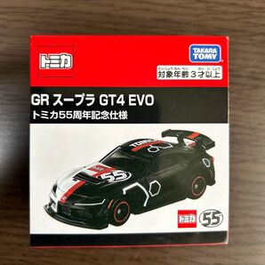 トミカ GR スープラ GT4 EVO トミカ55周年記念仕様 新品未開封(値引き)