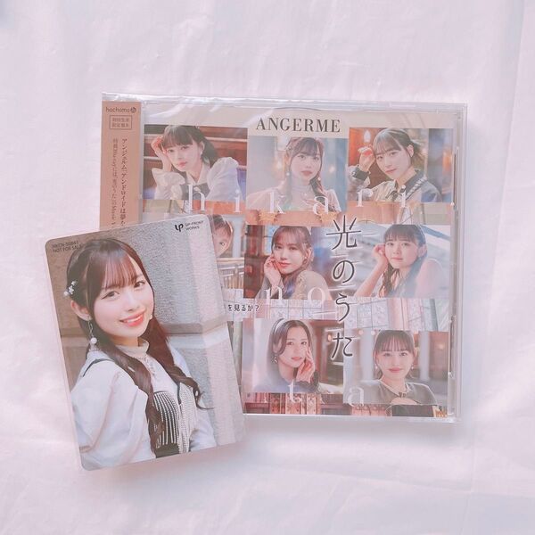 【新品未開封】アンジュルム 光のうた 初回生産限定盤B トレカ 伊勢鈴蘭