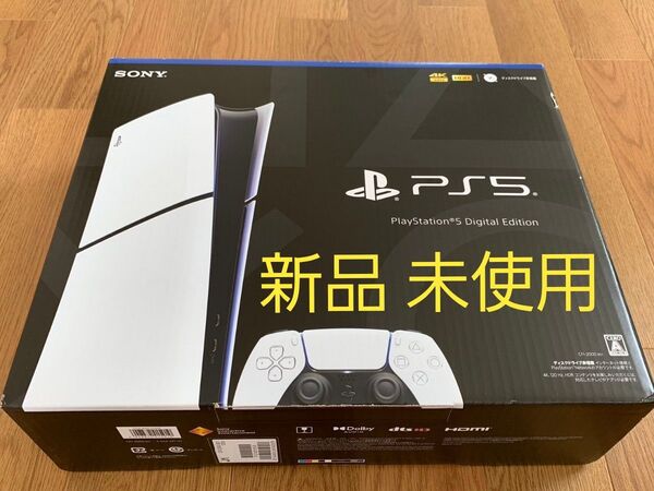 PS5 デジタルエディション プレステ5 CFI-2000B01 プレイステーション5 新品 未使用 デジタル版