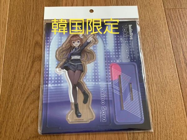 ホロライブ 韓国限定 V-SQUARE アクリルスタンド ときのそら