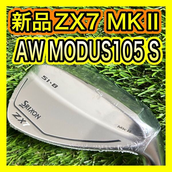 新品!SRIXON ZX7 MKⅡ AWアプローチウェッジMODUS105 S
