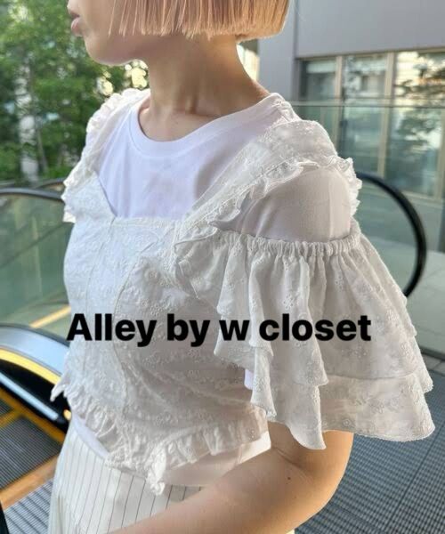 Alley by w closet アリーバイダブルクローゼット カットワーク 刺しゅう フリル ビスチェ ホワイト フリーサイズ